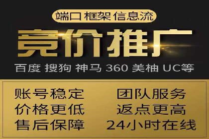 百度推广公司：从零到一的广告投放全流程