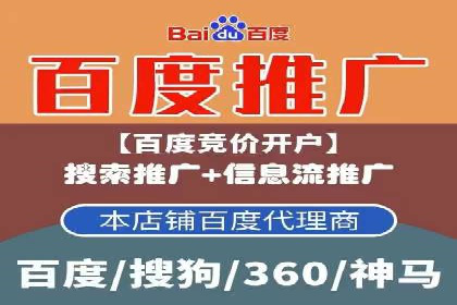 百度推广竞价实战：案例分析及优化建议